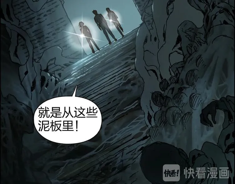 第165话 死亡之海  第123页