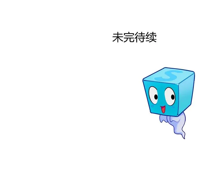 第165话 死亡之海  第126页