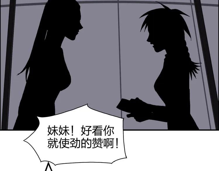 第165话 死亡之海  第129页