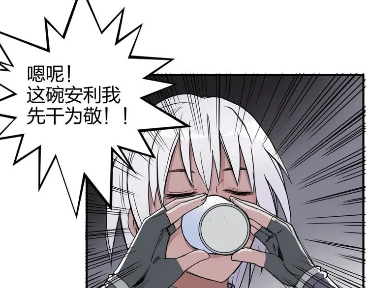 第165话 死亡之海  第130页