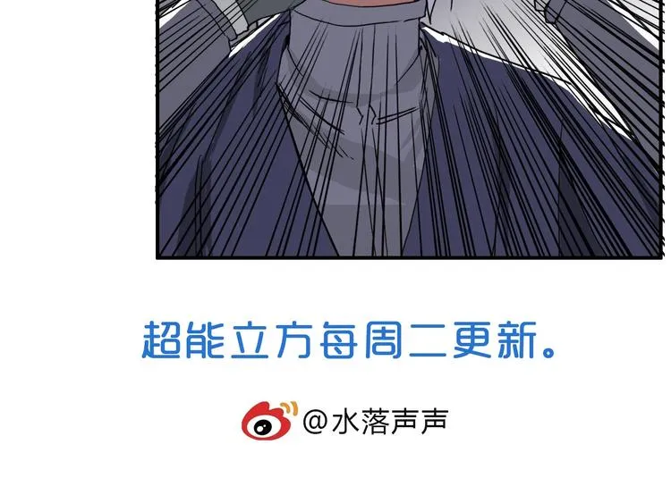 第165话 死亡之海  第131页