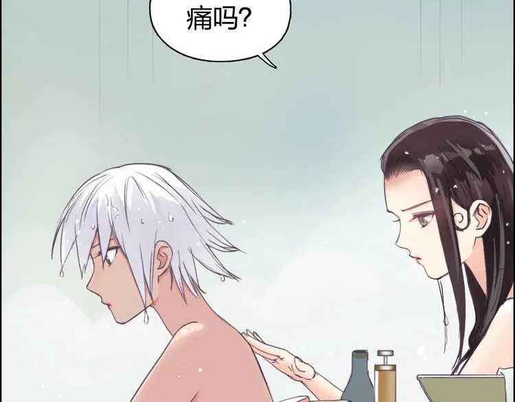 第166话 你会习惯的  第6页