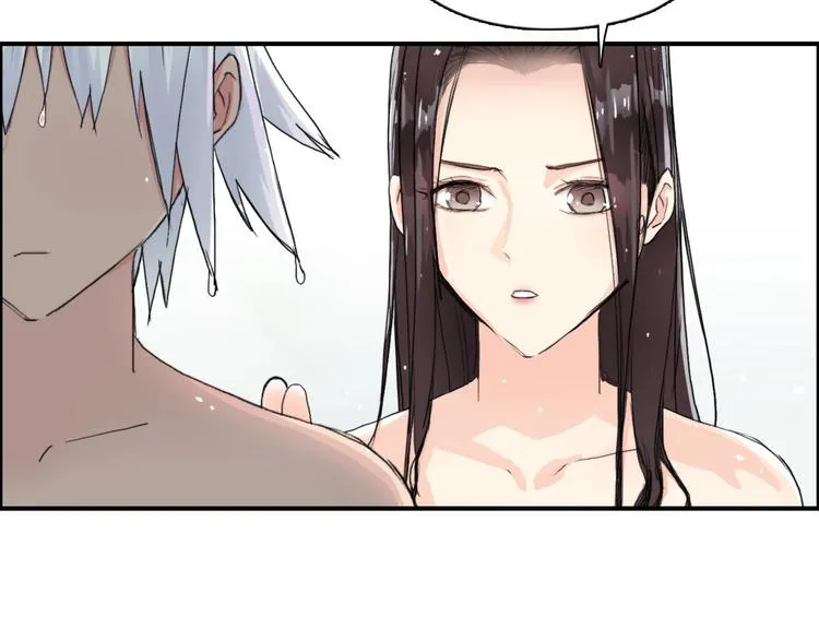 第166话 你会习惯的  第8页