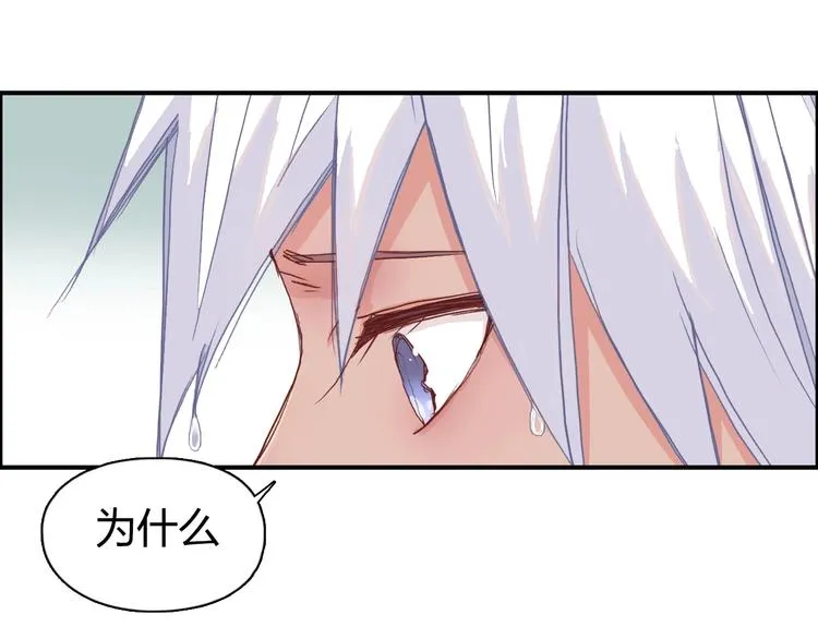 第166话 你会习惯的  第9页
