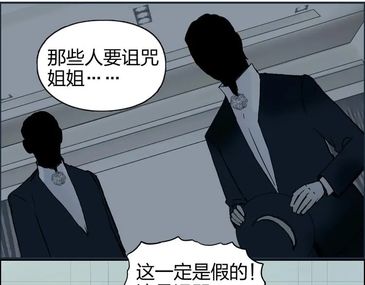 第166话 你会习惯的  第10页