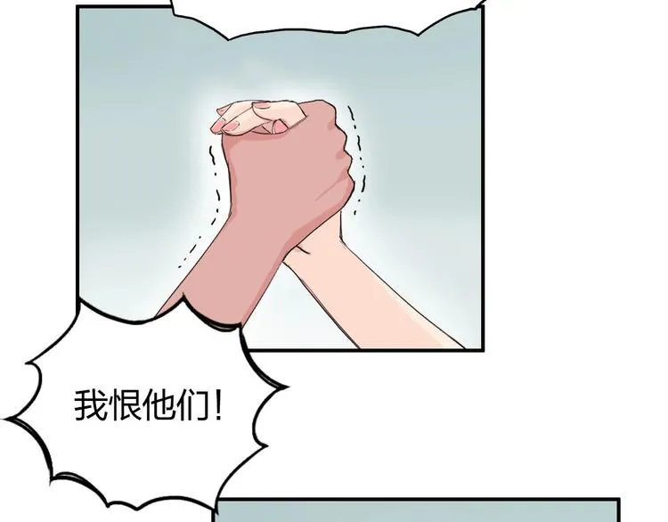 第166话 你会习惯的  第12页