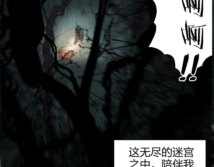 第166话 你会习惯的  第30页