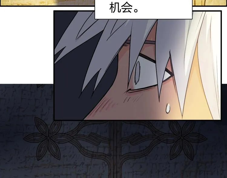 第166话 你会习惯的  第35页