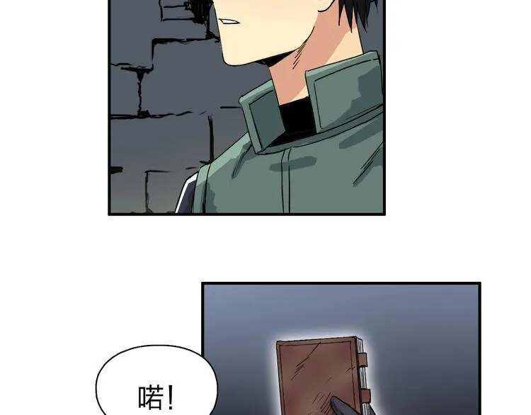 第166话 你会习惯的  第50页