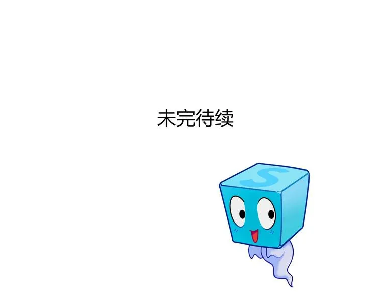第166话 你会习惯的  第104页
