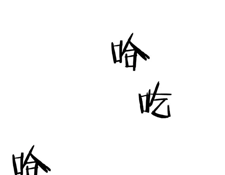 第166话 你会习惯的  第106页