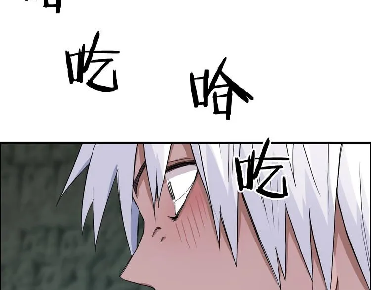 第166话 你会习惯的  第107页