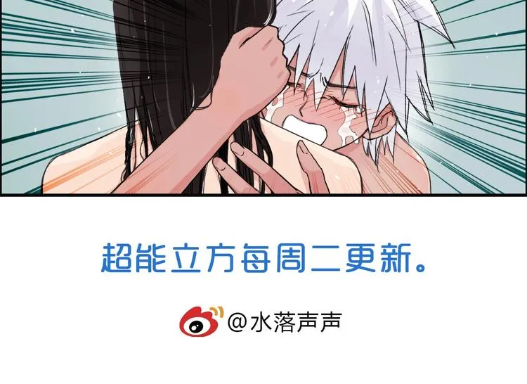 第166话 你会习惯的  第112页