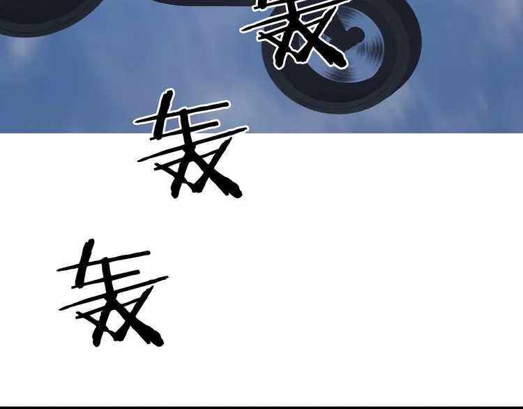 第167话 极乐圣殿 第23页