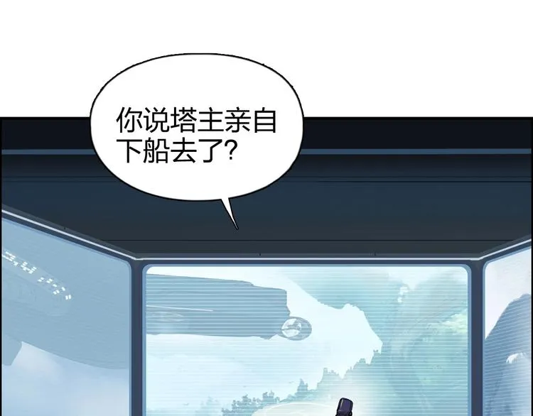 第167话 极乐圣殿 第26页