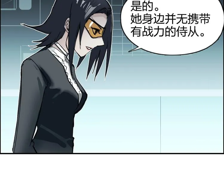 第167话 极乐圣殿 第28页