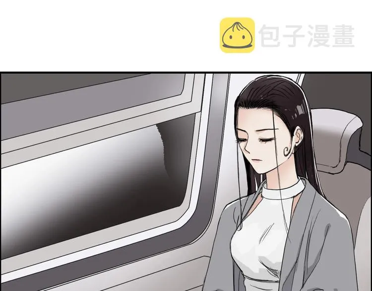 第167话 极乐圣殿 第29页
