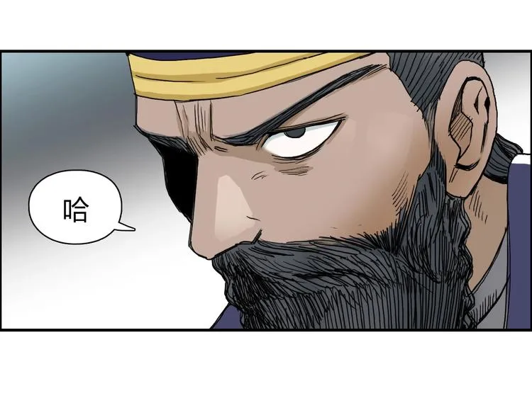 第167话 极乐圣殿 第31页