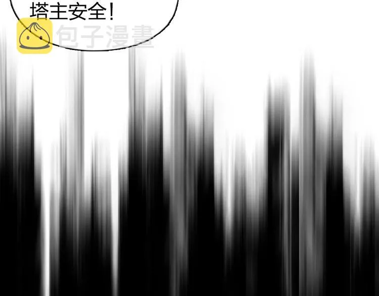 第167话 极乐圣殿 第34页