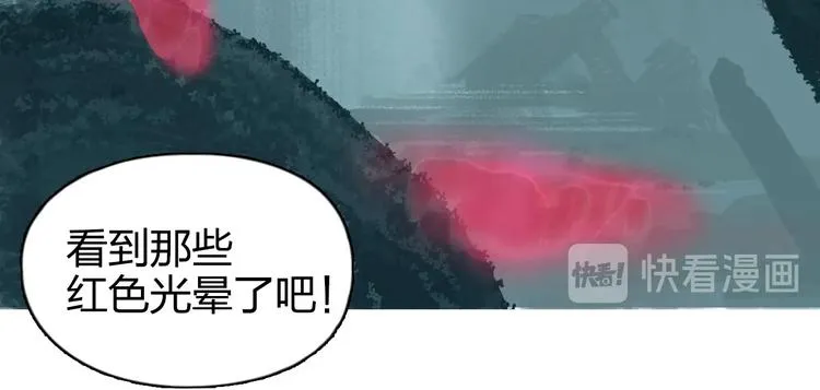 第167话 极乐圣殿 第38页