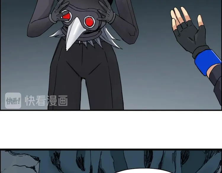第167话 极乐圣殿 第44页