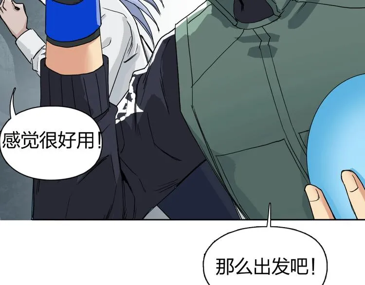 第167话 极乐圣殿 第48页
