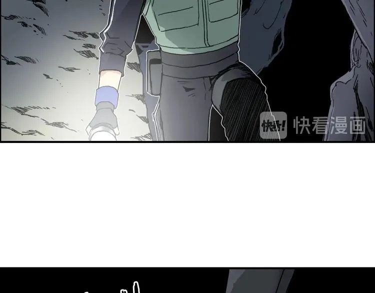第167话 极乐圣殿 第54页