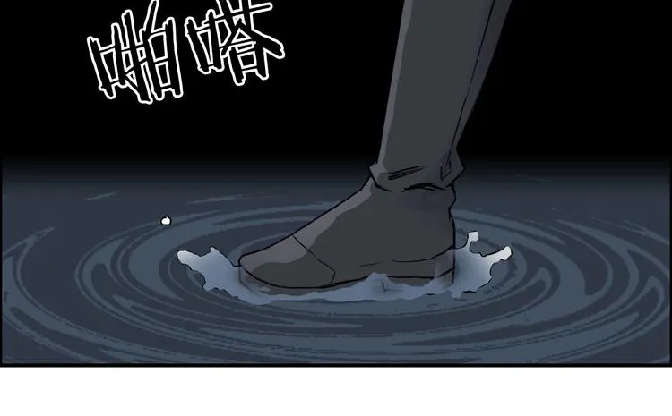 第167话 极乐圣殿 第55页