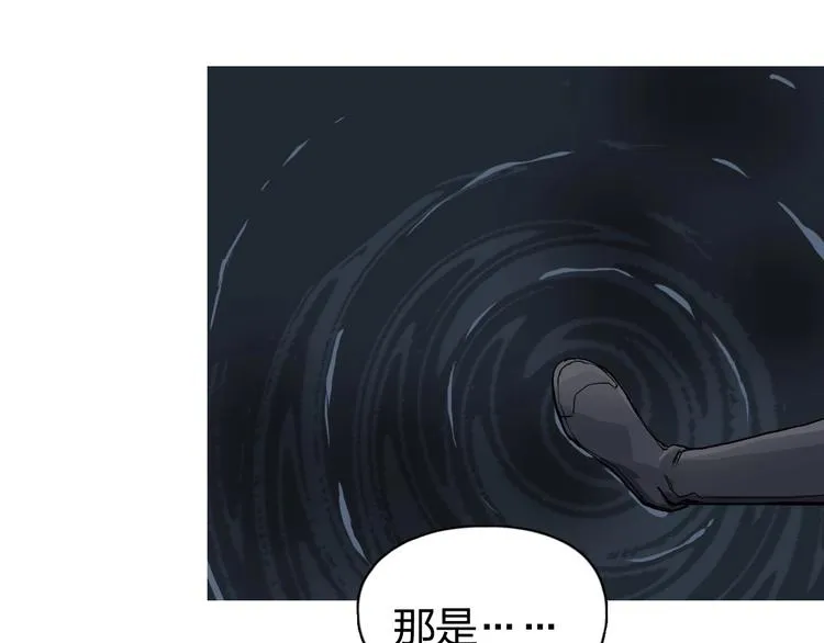 第167话 极乐圣殿 第56页