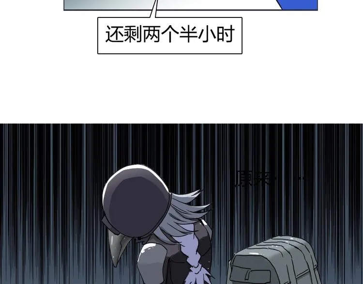 第167话 极乐圣殿 第68页