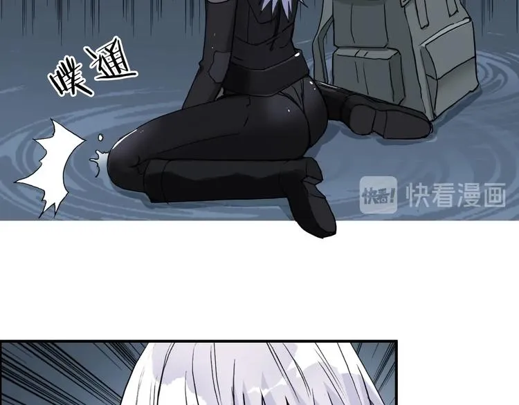 第167话 极乐圣殿 第69页