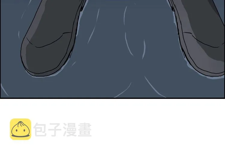 第167话 极乐圣殿 第73页