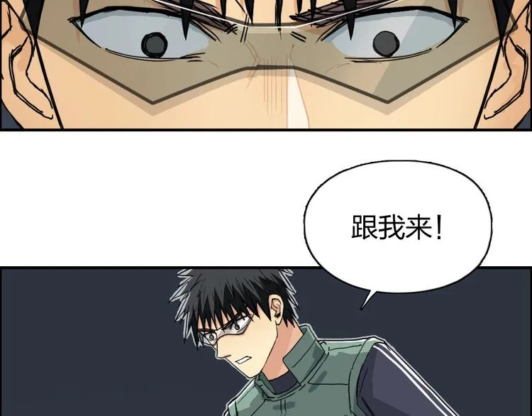 第167话 极乐圣殿 第77页