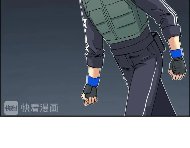 第167话 极乐圣殿 第78页