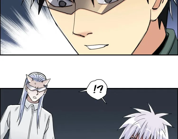 第167话 极乐圣殿 第82页
