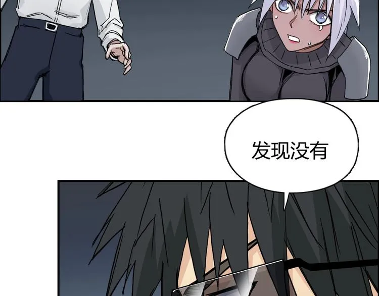 第167话 极乐圣殿 第83页