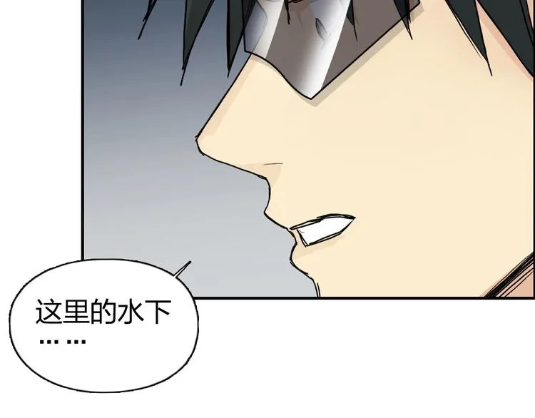第167话 极乐圣殿 第84页
