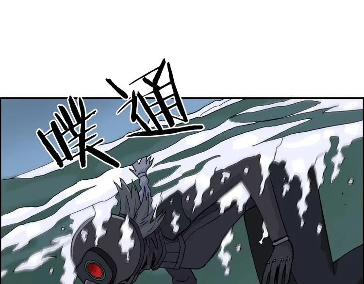 第167话 极乐圣殿 第92页