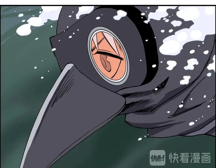 第167话 极乐圣殿 第94页