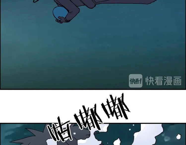 第167话 极乐圣殿 第101页