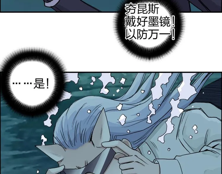 第167话 极乐圣殿 第103页