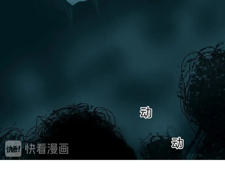 第167话 极乐圣殿 第113页