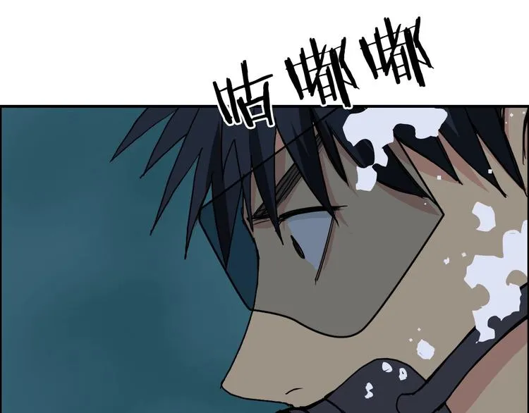 第167话 极乐圣殿 第114页