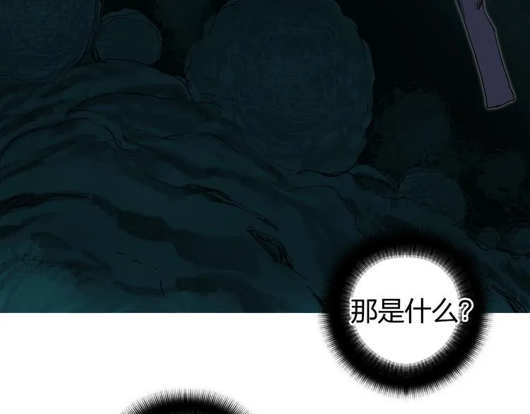 第167话 极乐圣殿 第116页