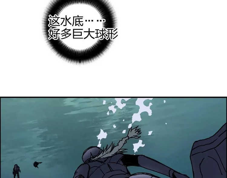 第167话 极乐圣殿 第117页