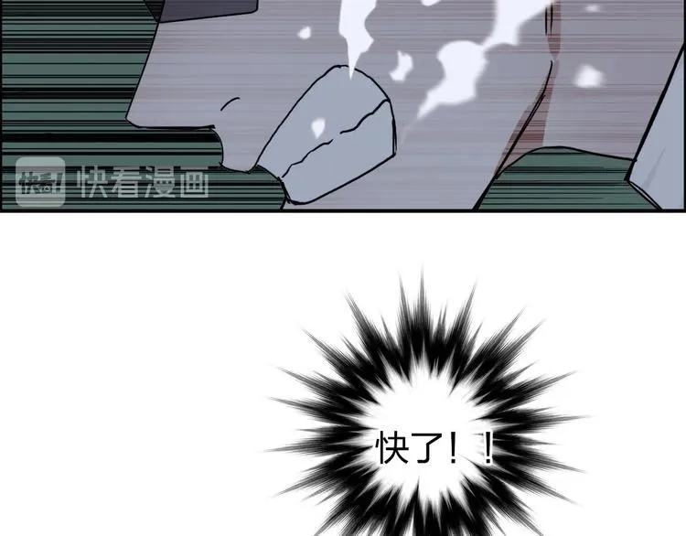 第167话 极乐圣殿 第150页