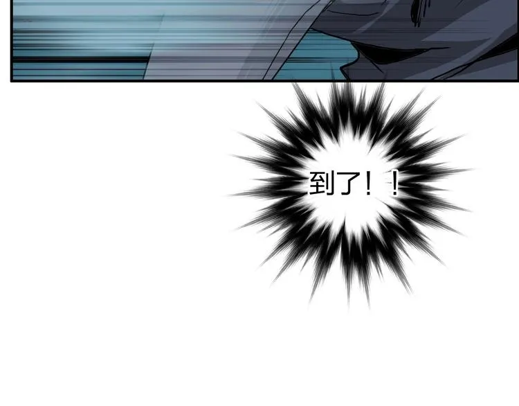 第167话 极乐圣殿 第154页