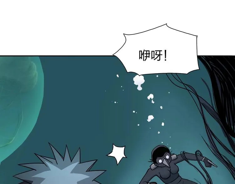 第168话 恍然如梦 第10页