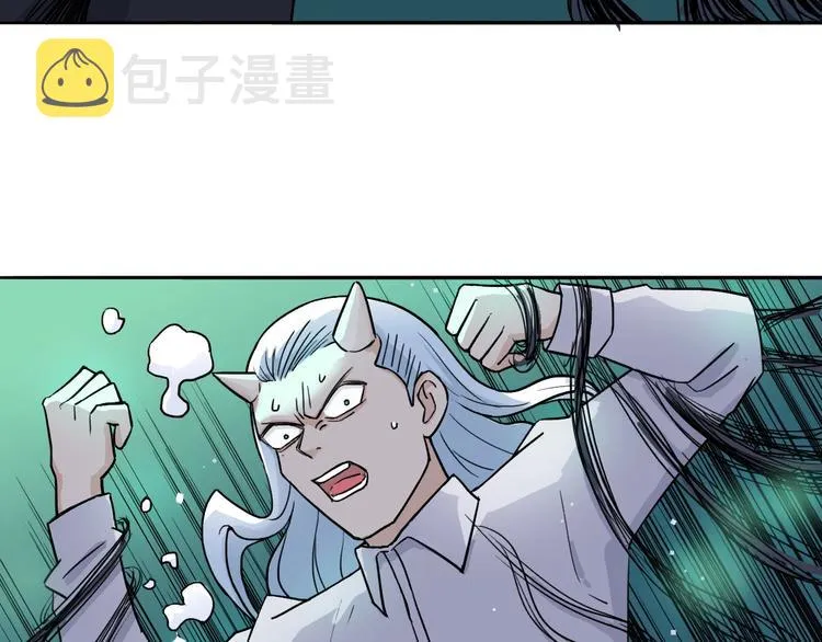 第168话 恍然如梦 第12页