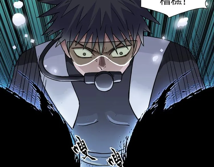 第168话 恍然如梦 第14页